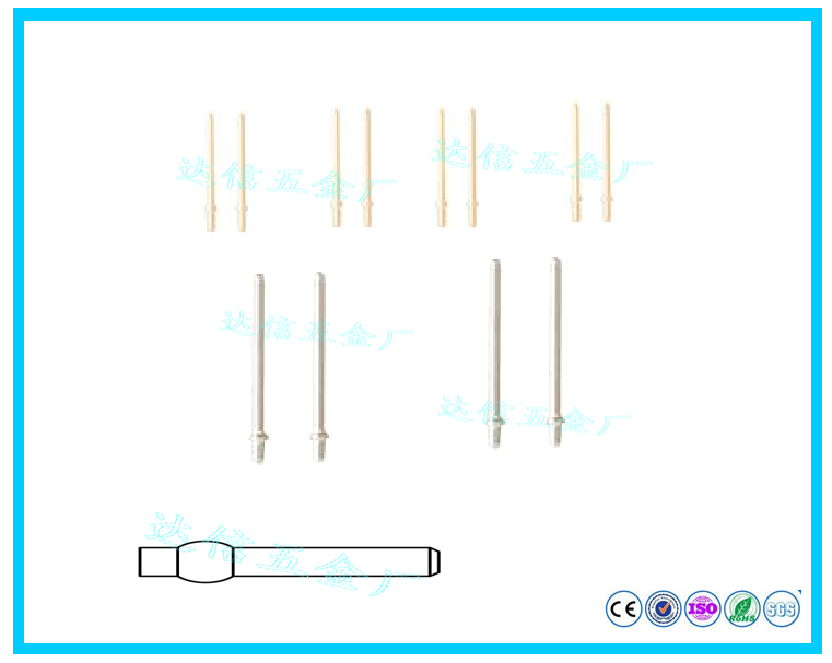 打扁圆插针.凸位导电...