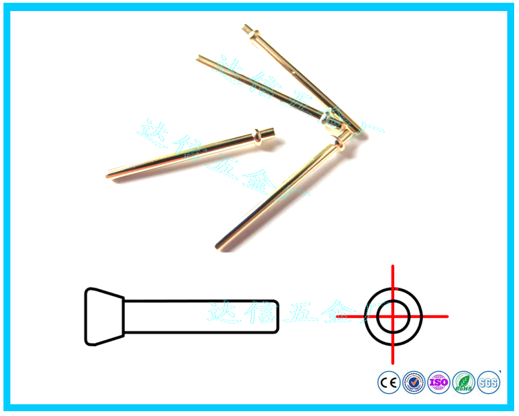 铜导针.数码管导针....