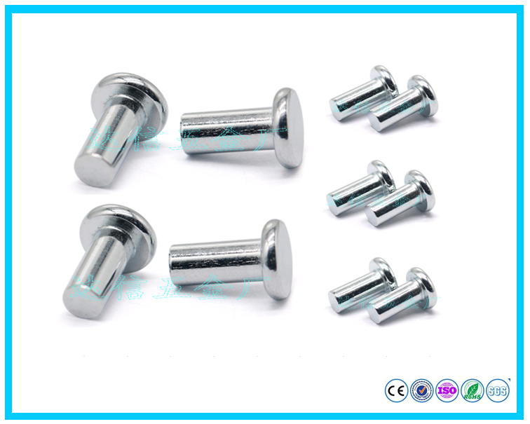 平头实心铆钉